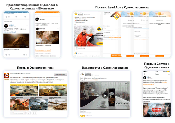 10_примеры-постов.png