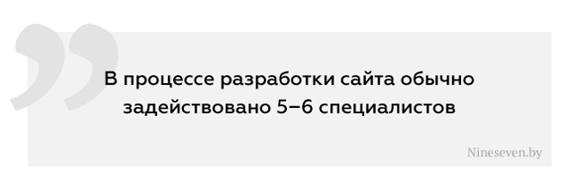 02_sostav_site_price_nineseven.jpg