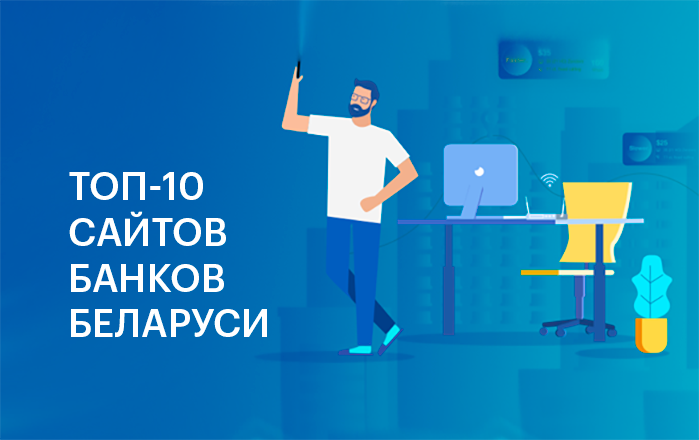 Итоговый ТОП-10, который учитывает сразу две оценки экспертов, выглядит следующим образом: