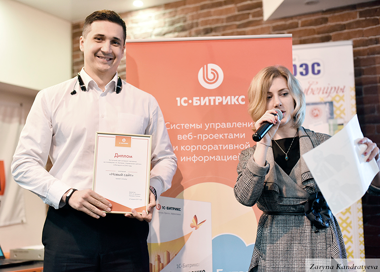 Полина Ганкович Рейтинг Байнета 1с-битрикс
