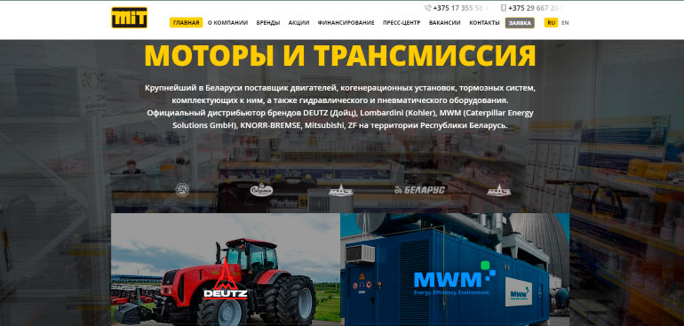 01_Скринкомпании_статья.jpg
