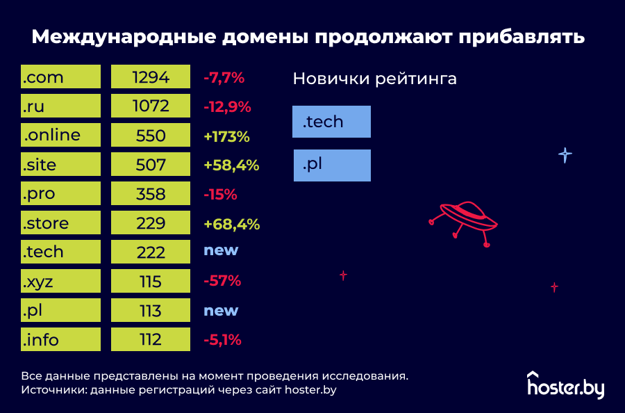 изображение 2.png