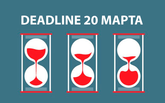 Deadline.jpg Deadline.jpg