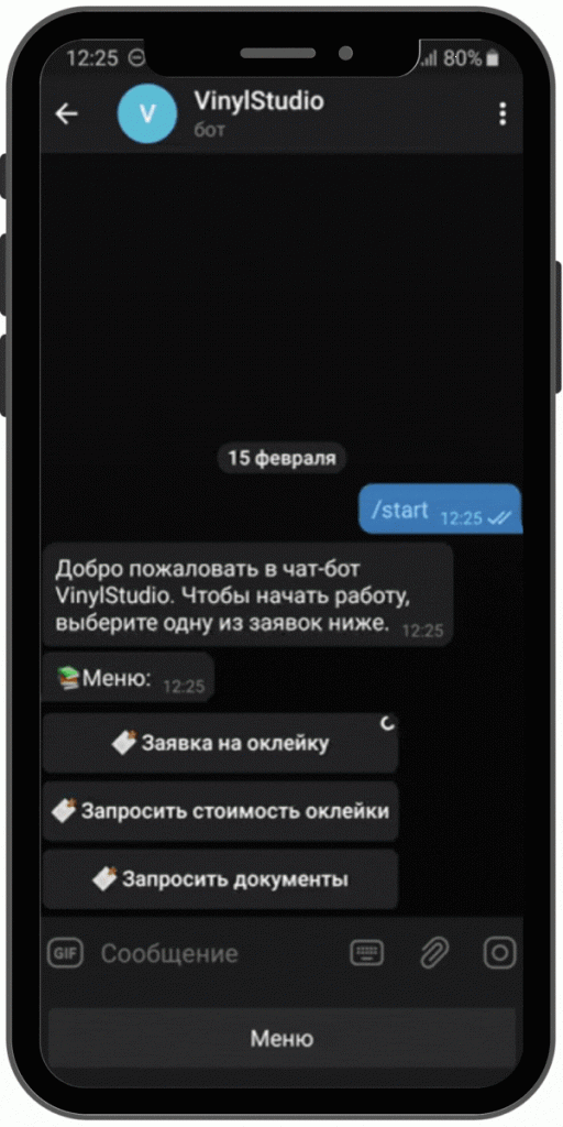 Этап1.gif