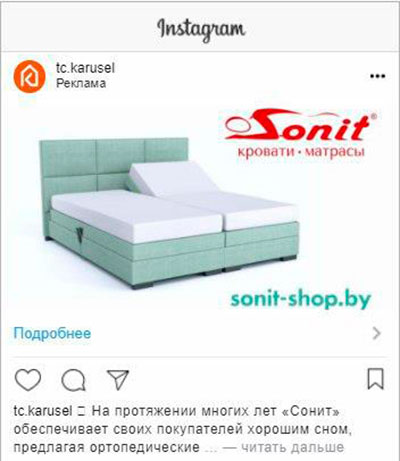 Кейс: Как привлечь внимание к открытию мебельного ТЦ через SMM Digital-агентство GUSAROV