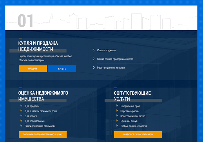 06_kvaterra_case_services.png