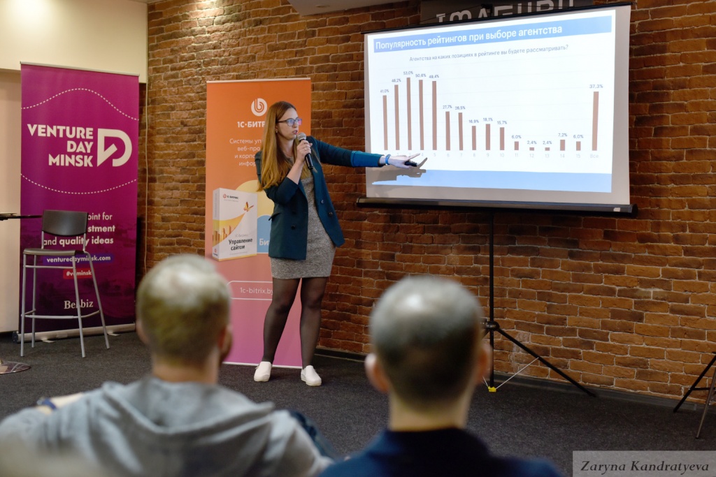 церемония награждения победителей Рейтингов web-студий, SEO-компаний Беларуси 2017 года, Конкурса сайтов и Рейтинга креативности web-студий церемония награждения победителей Рейтингов web-студий, SEO-компаний Беларуси 2017 года, Конкурса сайтов и Рейтинга креативности web-студий