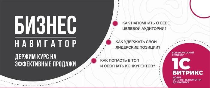 Anons_grodno_v___erh_min.1539945145.jpg