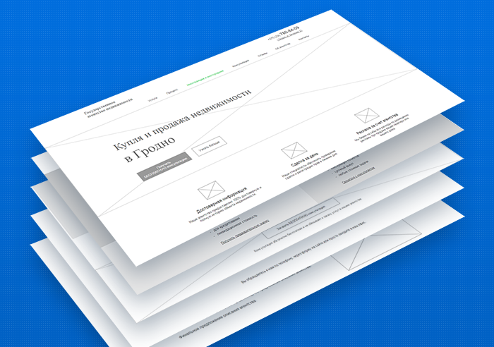 02_kvaterra_case_wireframes.png