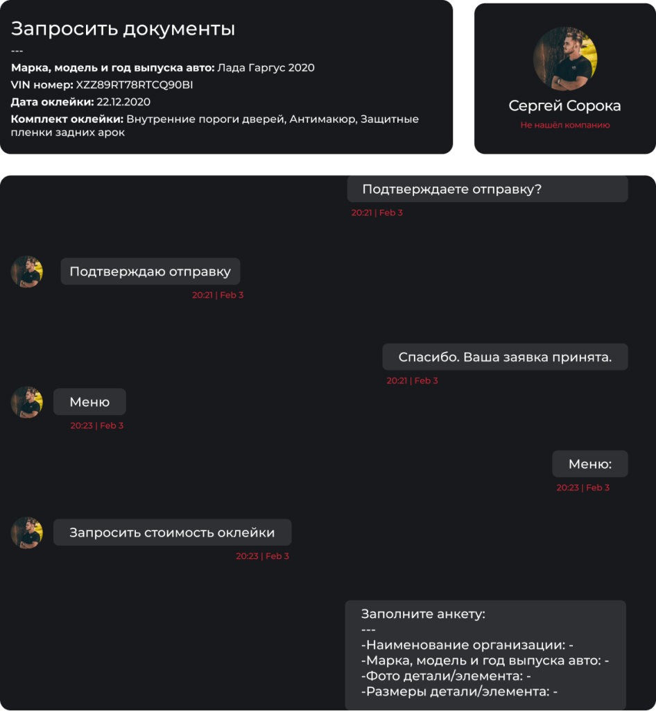 Этап4.1.png
