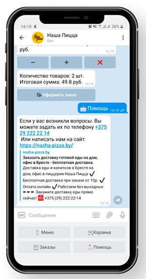 03_Этап-2.png