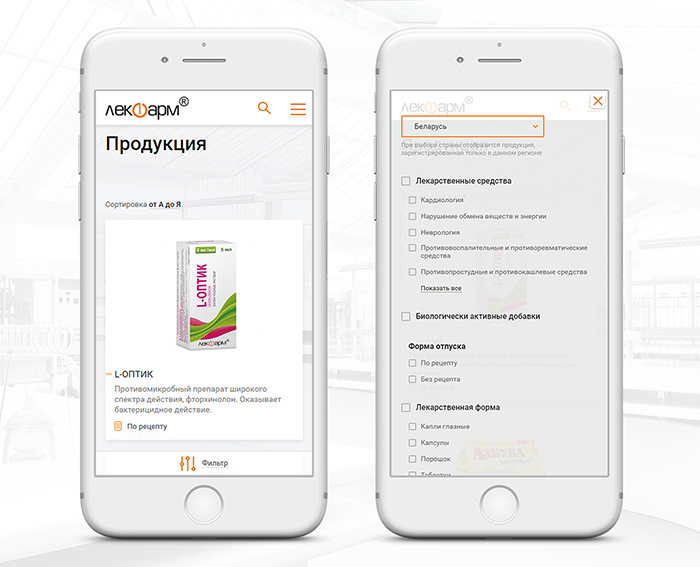 06_iquadart_case_lekpharm_filter-mobile.jpg
