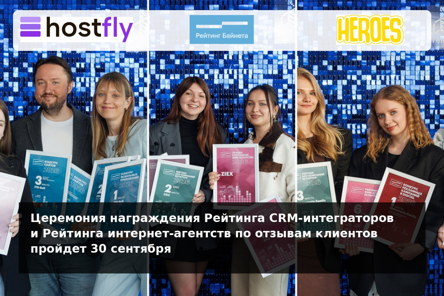 ceremoniya_30_sentyabrya_clean_final.jpg ceremoniya_30_sentyabrya_clean_final.jpg