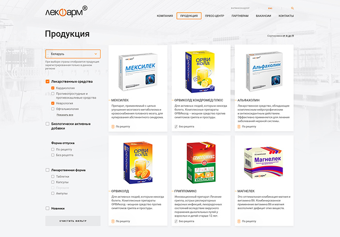 05_iquadart_case_lekpharm_products.jpg