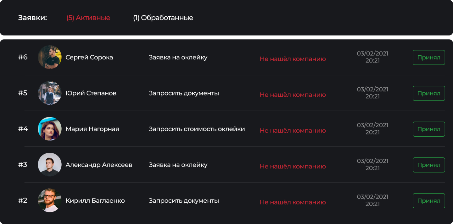 Этап4.png