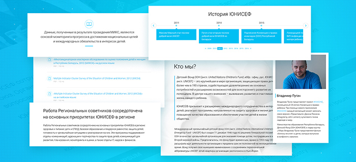 04_iquadart_case_unicef_uikit.jpg