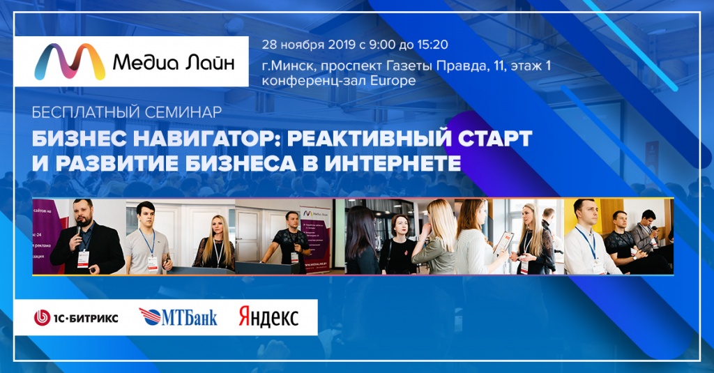 баннер анонс.jpg