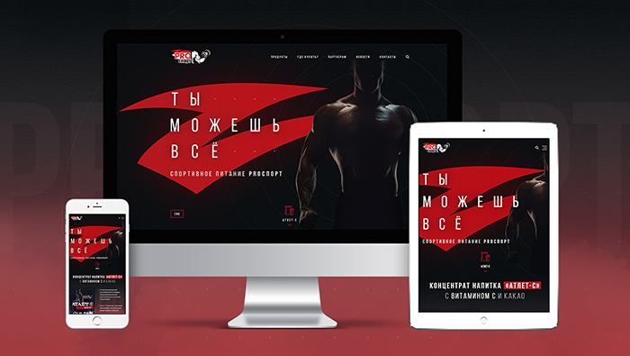 7_iquadart_prosport-case_responsive.png