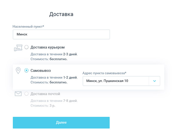 16_iquadart_linzmarket-case_delivery.jpg