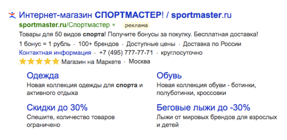 yandex_traffarets_02.png yandex_traffarets_02.png