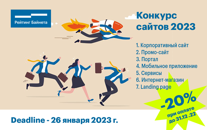 Конкурс_699.png