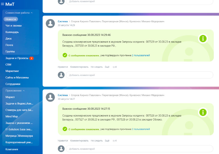 02_фотоб24_статья.jpg