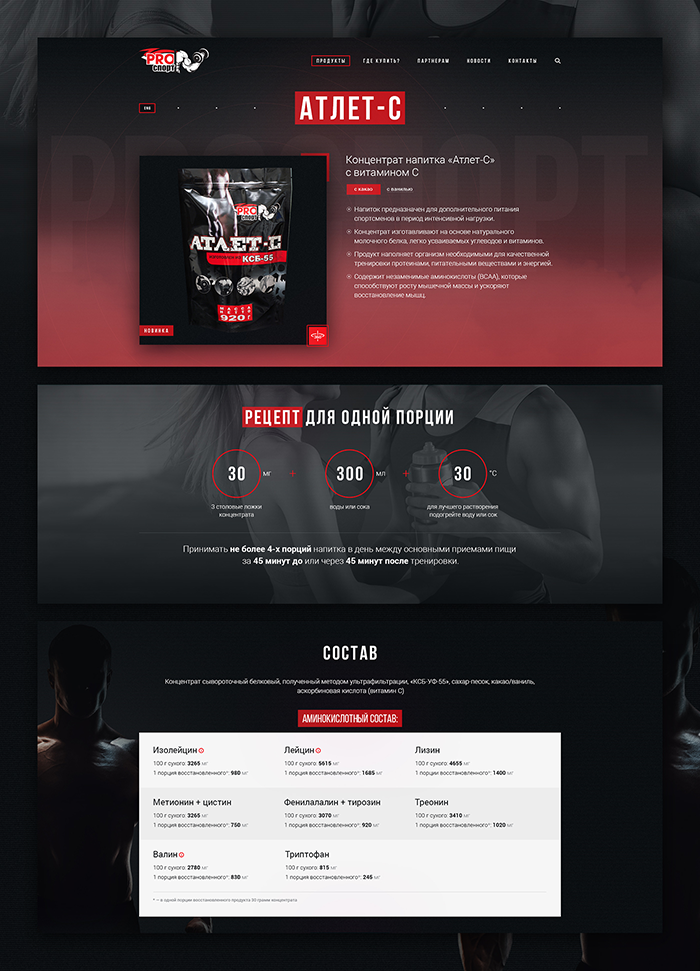 4_iquadart_prosport-case_product.png