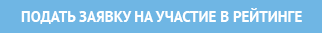 Knopka_zayavka.png