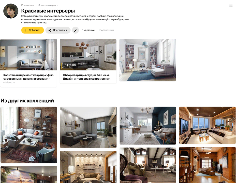 Yandex_Andromeda_07.png
