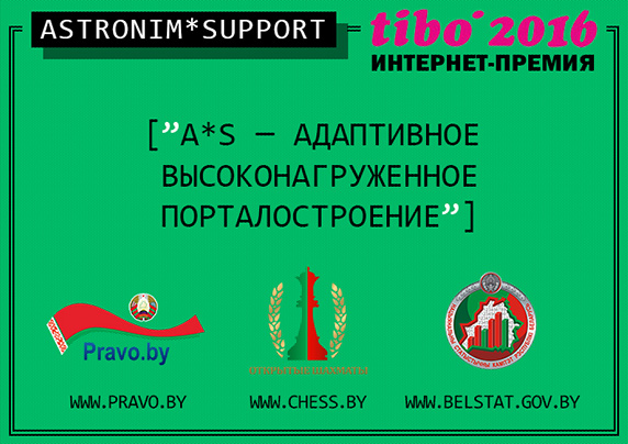 tibo2016_572.jpg