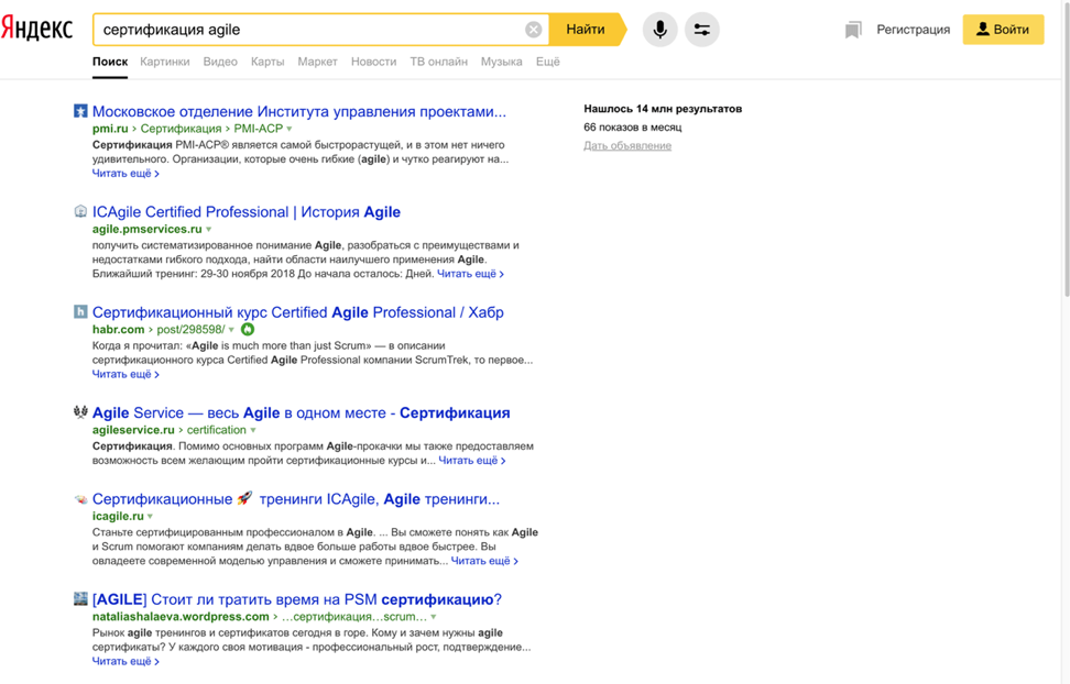 Yandex_Andromeda_06.png