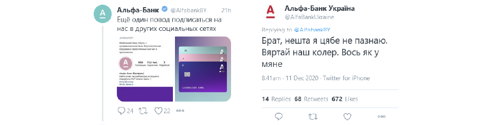 _16_alfa-tw-1.png