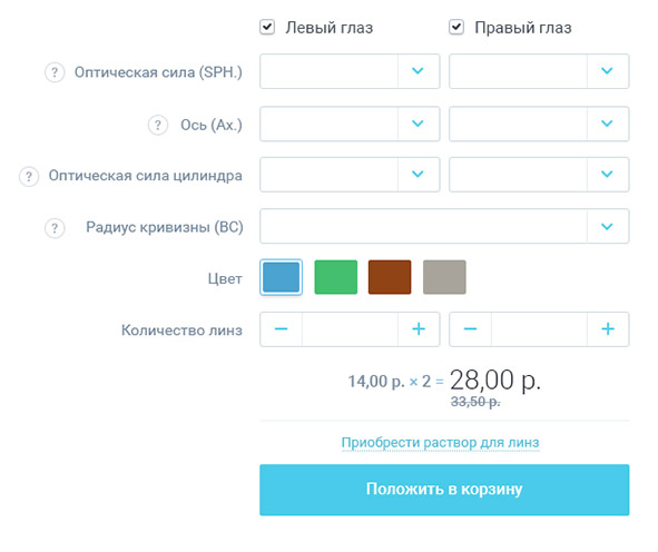14_iquadart_linzmarket-case_form.jpg