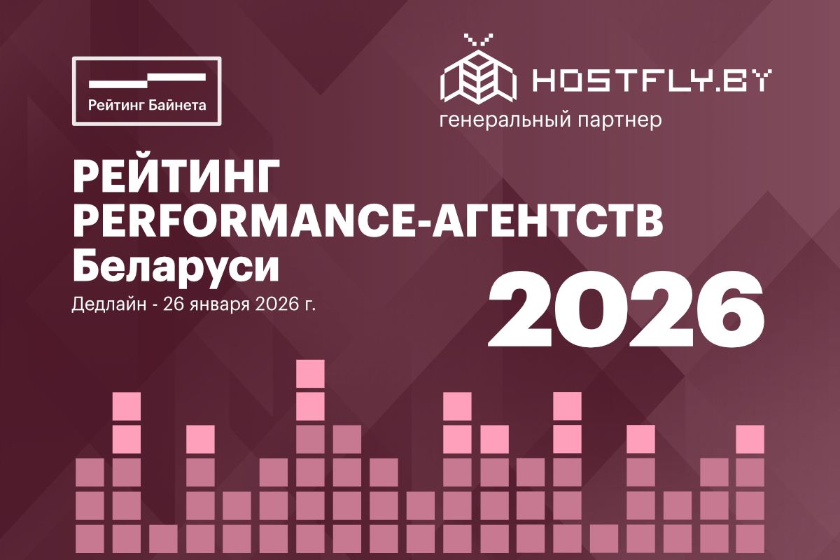 Performance 1200х800.jpg