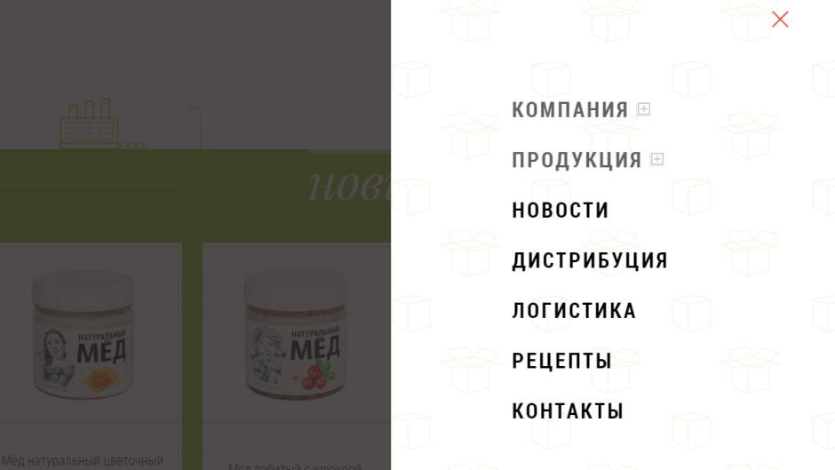 04_slavfood_case_burger-menu.gif