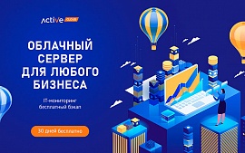 Что делать белорусским IT-проектам в условиях нестабильности облачных площадок за рубежом?