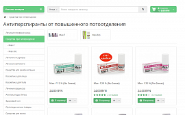 КЕЙС: SEO для интернет-магазина товаров для здоровья nosweat.by: c 5000 до 15 000 посетителей