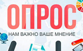Обсуждаем Методологию Рейтинга web-студий – «Рейтинг Байнета» проводит опрос
