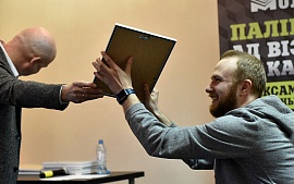 Как награждали победителей весенней волны рейтингов проекта «Рейтинг Байнета». Фото