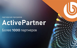 Новые возможности для партнеров ActiveCloud
