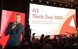 Цифровая трансформация бизнеса: тренды и вызовы в IT 2022 года