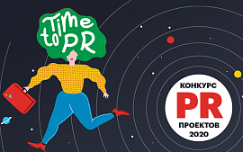 «Рейтинг Байнета» определит лучшие PR-проекты и составит Рейтинг креативности белорусских PR-агентств