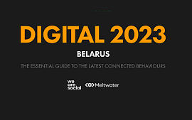 Что изменилось за год в Байнете: вышел отчет Digital Belarus 2023