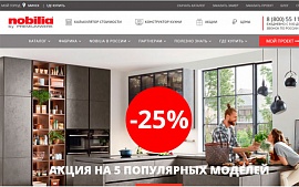 Кейс: продвижение сети салонов элитных немецких кухонь Nobilia в Instagram