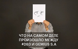 Что на самом деле произошло между компаниями #DB3 и Gemius S.A?