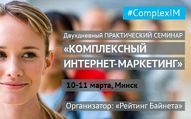 Как продвигать бизнес в интернете, используя разные инструменты?