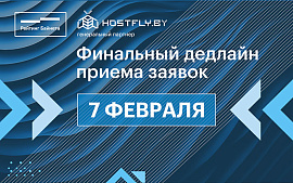 7 февраля - финальный дедлайн приема заявок на участие в Рейтингах 2025 года и Конкурсе сайтов