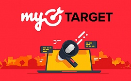 Mail.ru Group запустила А/B-тестирование рекламных кампаний в кабинете myTarget