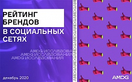 Игра с цветом, Ляйсан Утяшева в колготках Conte и видео Mark Formelle: беларусский бизнес в декабрьских соцсетях