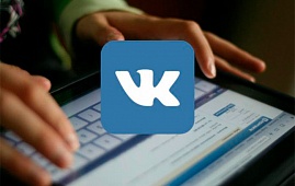 Сеть ВКонтакте анонсировала формат «Реклама сайтов» и другие рекламные инструменты